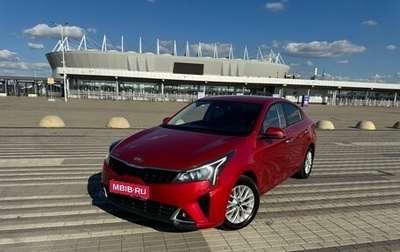 KIA Rio IV, 2020 год, 1 690 000 рублей, 1 фотография
