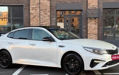 KIA Optima IV, 2019 год, 1 520 000 рублей, 1 фотография