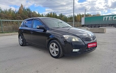 KIA cee'd I рестайлинг, 2011 год, 650 000 рублей, 1 фотография
