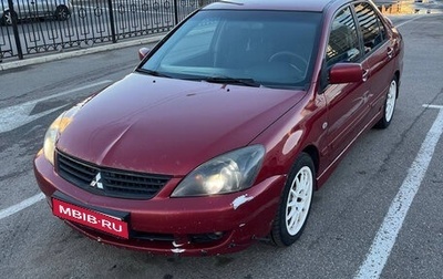 Mitsubishi Lancer IX, 2005 год, 380 000 рублей, 1 фотография