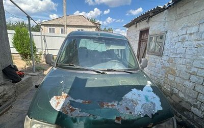 Citroen Berlingo II рестайлинг, 2000 год, 200 000 рублей, 1 фотография
