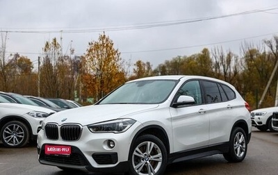 BMW X1, 2016 год, 1 999 999 рублей, 1 фотография