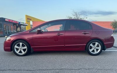 Honda Civic VIII, 2008 год, 530 000 рублей, 1 фотография