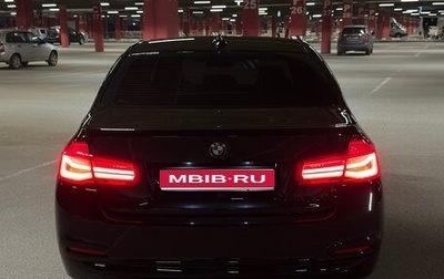 BMW 3 серия, 2017 год, 2 870 000 рублей, 1 фотография