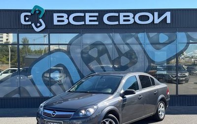 Opel Astra H, 2011 год, 500 000 рублей, 1 фотография