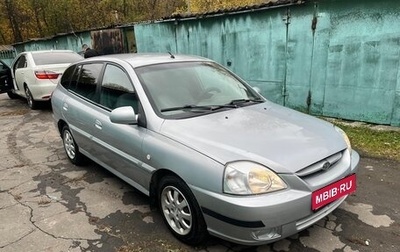 KIA Rio II, 2005 год, 260 000 рублей, 1 фотография