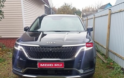 KIA Carnival, 2021 год, 3 760 000 рублей, 1 фотография