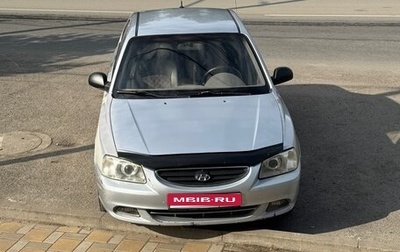 Hyundai Accent II, 2006 год, 340 000 рублей, 1 фотография