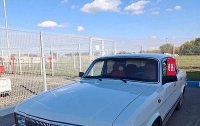 ГАЗ 3102 «Волга», 1997 год, 275 000 рублей, 1 фотография