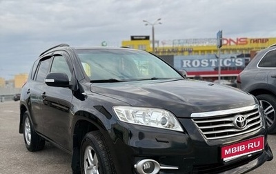 Toyota RAV4, 2011 год, 1 290 000 рублей, 1 фотография