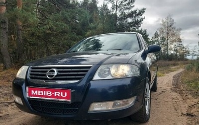 Nissan Almera Classic, 2012 год, 520 000 рублей, 1 фотография