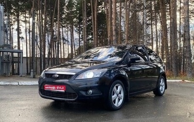 Ford Focus II рестайлинг, 2008 год, 600 000 рублей, 1 фотография
