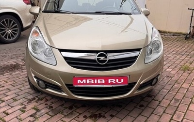 Opel Corsa D, 2008 год, 460 000 рублей, 1 фотография