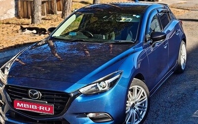 Mazda Axela, 2016 год, 1 250 000 рублей, 1 фотография