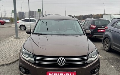 Volkswagen Tiguan I, 2014 год, 1 580 000 рублей, 1 фотография