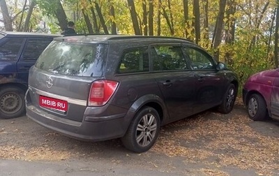 Opel Astra H, 2011 год, 450 000 рублей, 1 фотография