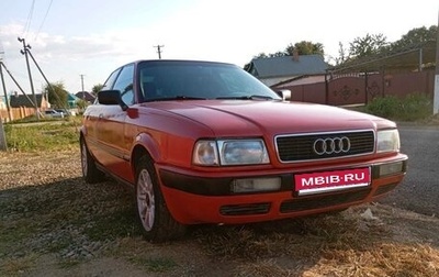 Audi 80, 1993 год, 330 000 рублей, 1 фотография
