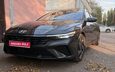 Hyundai Elantra, 2024 год, 2 350 000 рублей, 1 фотография