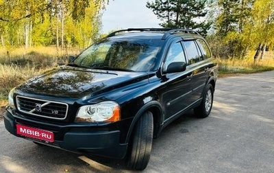 Volvo XC90 II рестайлинг, 2005 год, 730 000 рублей, 1 фотография