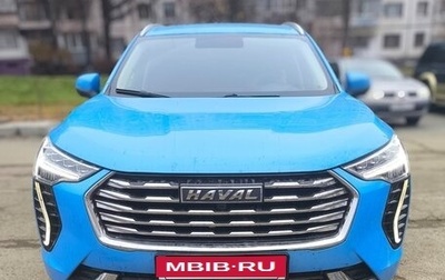 Haval Jolion, 2023 год, 1 800 000 рублей, 1 фотография
