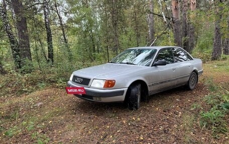 Audi 100, 1993 год, 360 000 рублей, 2 фотография