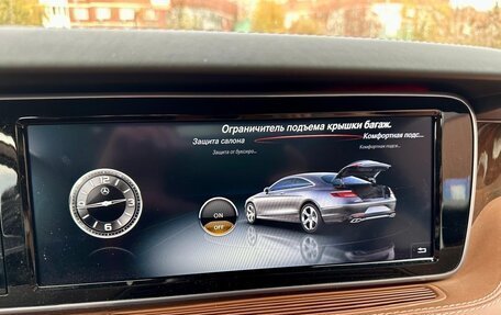 Mercedes-Benz S-Класс, 2015 год, 5 999 000 рублей, 23 фотография