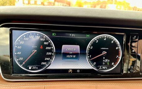 Mercedes-Benz S-Класс, 2015 год, 5 999 000 рублей, 26 фотография