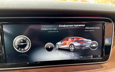 Mercedes-Benz S-Класс, 2015 год, 5 999 000 рублей, 24 фотография