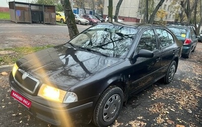 Skoda Octavia IV, 2008 год, 550 000 рублей, 1 фотография