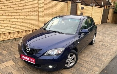 Mazda 3, 2008 год, 650 000 рублей, 1 фотография