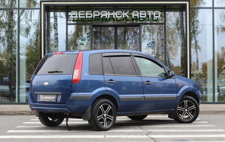 Ford Fusion I, 2008 год, 495 000 рублей, 4 фотография