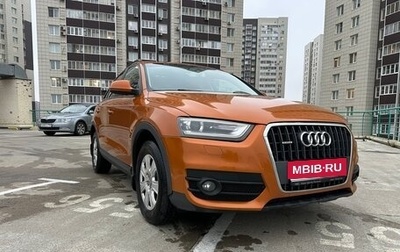 Audi Q3, 2012 год, 1 700 000 рублей, 1 фотография