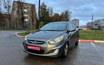 Hyundai Solaris II рестайлинг, 2011 год, 825 000 рублей, 1 фотография