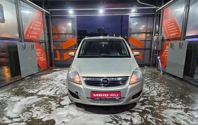 Opel Zafira B, 2008 год, 490 000 рублей, 1 фотография