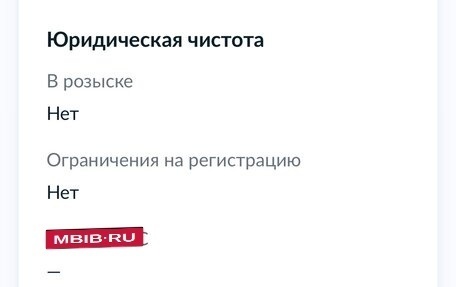 Volkswagen Golf V, 2006 год, 700 000 рублей, 11 фотография