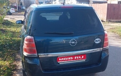 Opel Zafira B, 2007 год, 680 000 рублей, 1 фотография