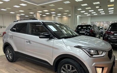 Hyundai Creta I рестайлинг, 2021 год, 2 230 000 рублей, 1 фотография