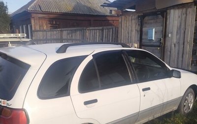 Nissan Pulsar IV, 1997 год, 280 000 рублей, 1 фотография