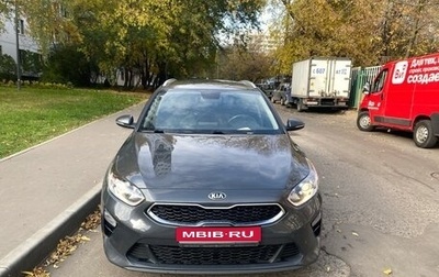 KIA cee'd III, 2019 год, 1 700 000 рублей, 1 фотография