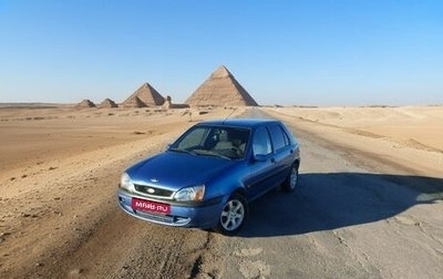 Ford Fiesta, 2001 год, 180 000 рублей, 1 фотография