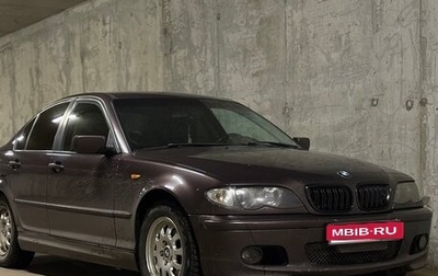 BMW 3 серия, 2002 год, 790 000 рублей, 1 фотография