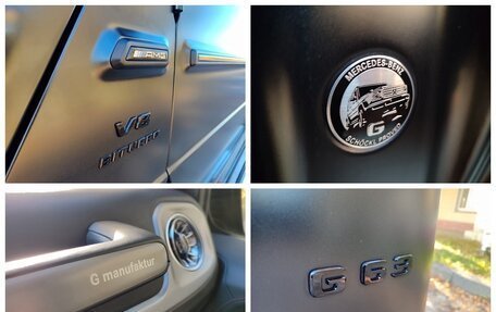 Mercedes-Benz G-Класс AMG, 2021 год, 18 700 000 рублей, 24 фотография