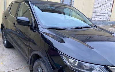 Nissan Qashqai, 2019 год, 1 700 000 рублей, 1 фотография