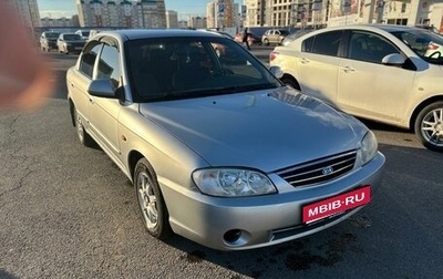 KIA Spectra II (LD), 2007 год, 440 000 рублей, 1 фотография
