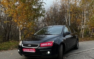 Ford Focus II рестайлинг, 2007 год, 450 000 рублей, 1 фотография