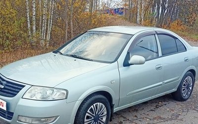 Nissan Almera Classic, 2007 год, 370 000 рублей, 1 фотография