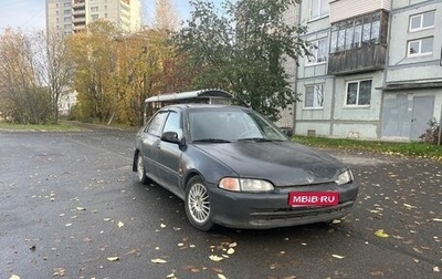 Honda Civic VII, 1993 год, 115 000 рублей, 1 фотография