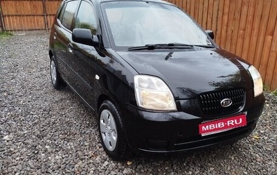 KIA Picanto I, 2006 год, 360 000 рублей, 1 фотография