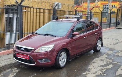 Ford Focus II рестайлинг, 2008 год, 500 000 рублей, 1 фотография