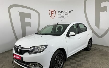 Renault Logan II, 2016 год, 624 000 рублей, 1 фотография
